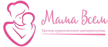 Центр суррогатного материнства