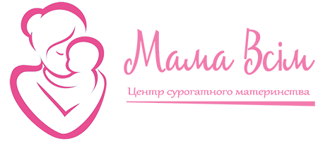 Центр сурогатного материнства